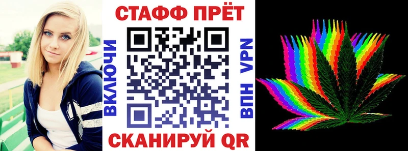 Магазины продажи наркотиков Барабинск Cocaine Марихуана Мефедрон Alpha-PVP Гашиш