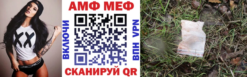 АМФЕТАМИН 97% Барабинск