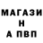 МДМА кристаллы Vendetta Gyal