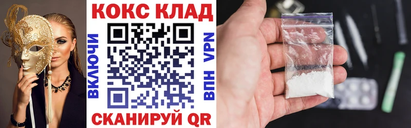 Cocaine VHQ Барабинск
