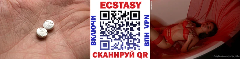 ЭКСТАЗИ XTC  blacksprut ссылка  Барабинск  закладки 