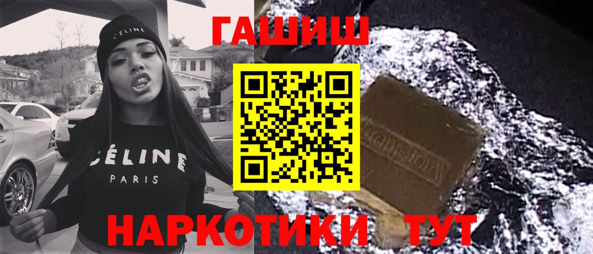 ГАШИШ Ice-O-Lator Барабинск