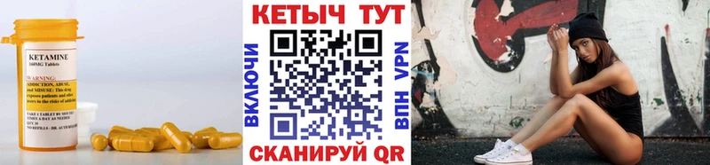 kraken ТОР  Барабинск  КЕТАМИН ketamine 