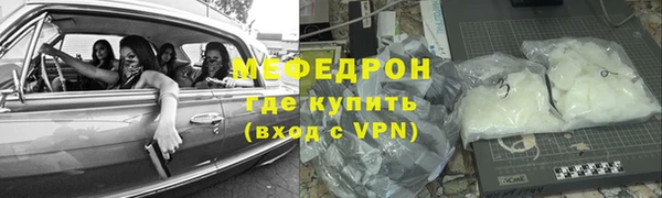 таблы Балабаново