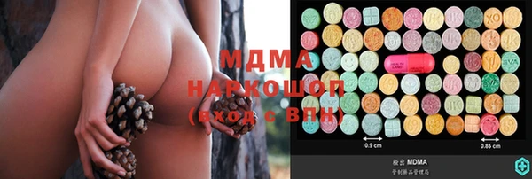 гашишное масло Аркадак