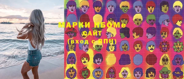 гидропоника Балахна