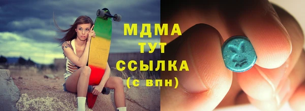 наркотики Армянск