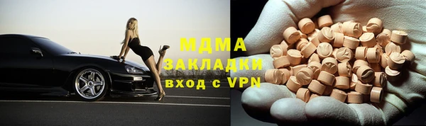 таблы Балабаново