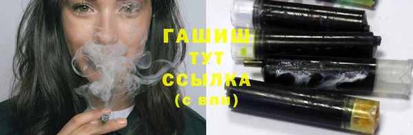 гидропоника Балахна