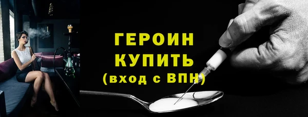 гидропоника Балахна