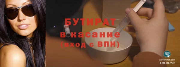гидропоника Арсеньев