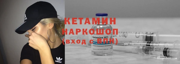 наркотики Армянск