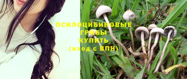 наркотики Армянск