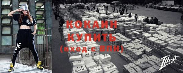 наркотики Армянск