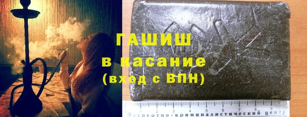 наркотики Армянск
