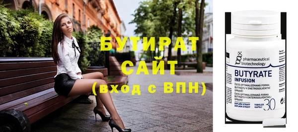 гашишное масло Аркадак