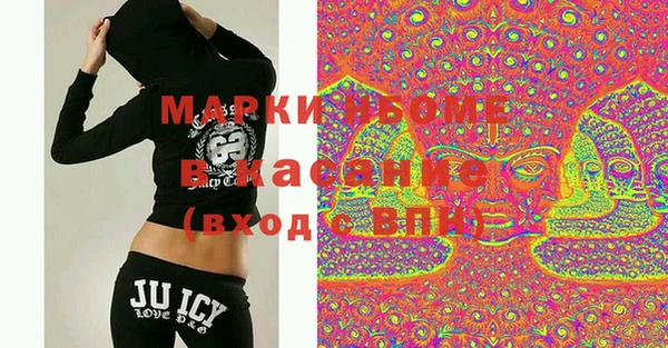мет Щучье