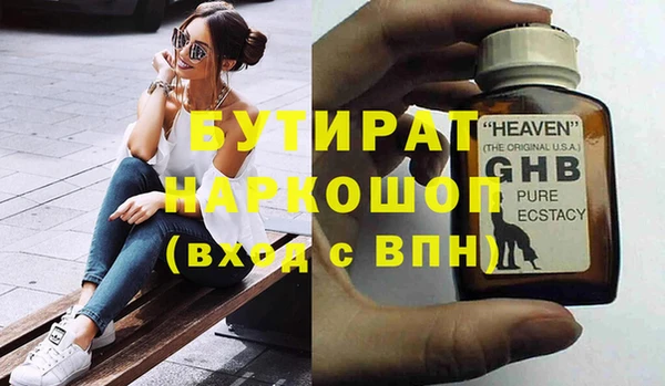 индика Баксан