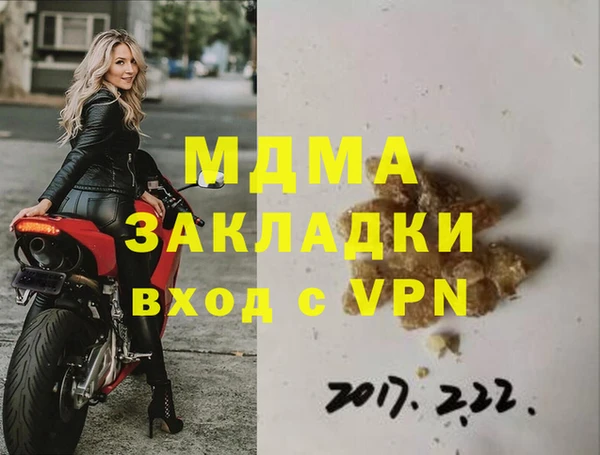 гидропоника Арсеньев