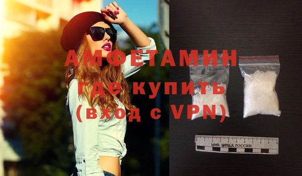 наркотики Армянск