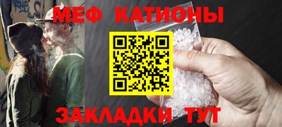 мяу мяу мука Рыбинск
