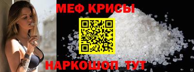 спайс Михайловск