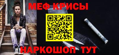 кристаллы Рязань