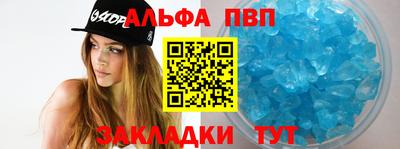 мяу мяу мука Рыбинск