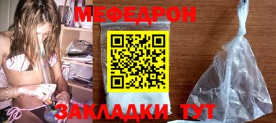 мяу мяу мука Рыбинск