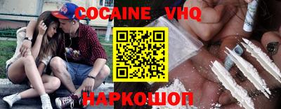 кристаллы Рязань