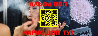 мяу мяу мука Рыбинск