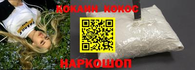 соль ск Михайловка
