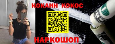 мяу мяу мука Рыбинск