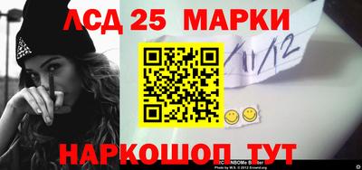 кристаллы Рязань