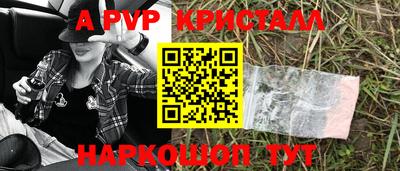 мяу мяу мука Рыбинск