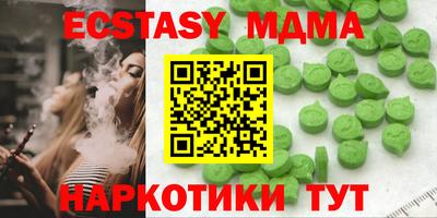 Альфа ПВП Рузаевка