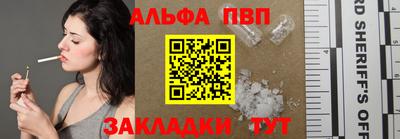 кристаллы Рязань