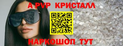 кристаллы Рязань