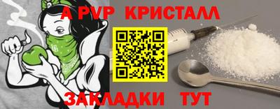 Альфа ПВП Рузаевка