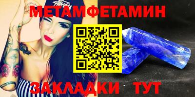 кристаллы Рязань