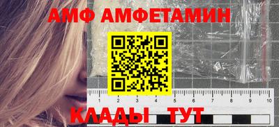 Альфа ПВП Рузаевка