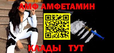Альфа ПВП Рузаевка