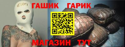 Альфа ПВП Рузаевка