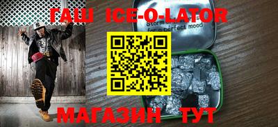 Альфа ПВП Рузаевка
