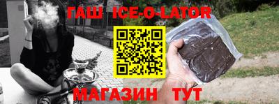 кристаллы Рязань