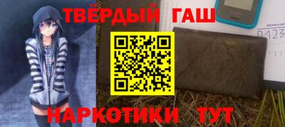кристаллы Рязань