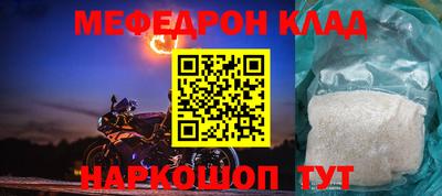 кристаллы Рязань