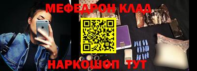 мяу мяу мука Рыбинск