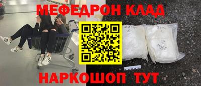 кристаллы Рязань
