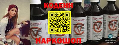 кристаллы Рязань